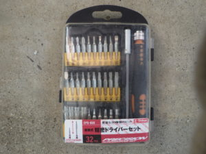 プラスドライバーとマイナスドライバー 水道屋さんおすすめのプラスとマイナス10選 ｍｓｄｋブログ