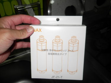 【DIY】水道屋さんのお家でできる～水回り簡単DIYと小ネタ１～