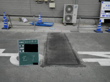 【施工事例】水道屋さんの施工事例集です。Mission.61