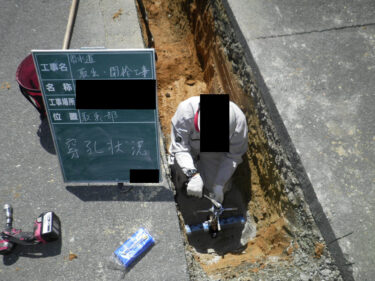 【施工事例】水道屋さんの施工事例集です。Mission.72