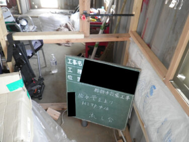 【施工事例】水道屋さんの施工事例集です。Mission.81